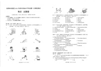 昆明市官渡区2022年初中学业水平考试第一次模拟考试英语试卷