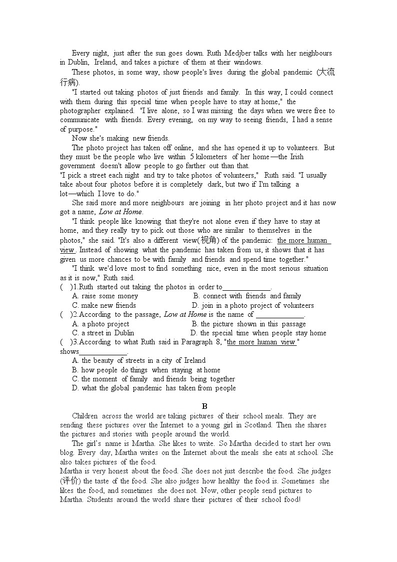 2022年内蒙古包头市中考模拟预测题03