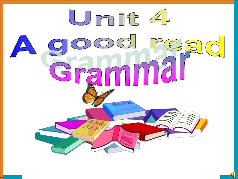 8B Unit4 Grammar 英语公开课课件PPT第1页