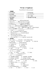 2021学年Unit 2 NeighboursReading教学设计