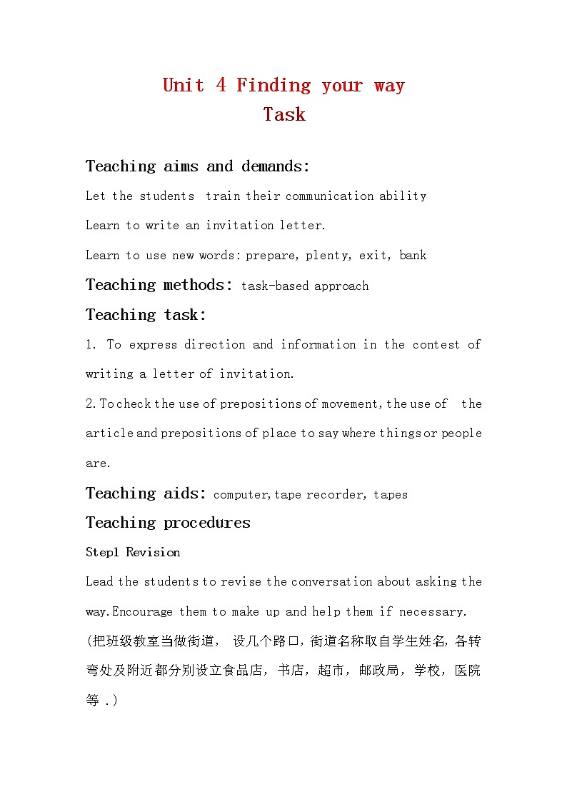 牛津译林版英语 七年级下册 Unit 4 Finding your way  Task An invitation letter  教案01