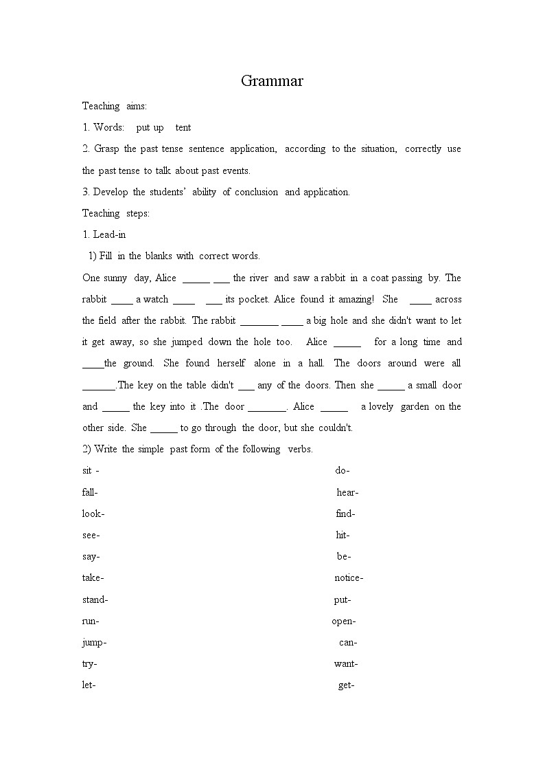 牛津译林版英语 七年级下册 Unit 6 Outdoor fun  Grammar Simple past tense  教案01