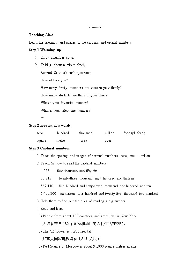 牛津译林版英语 七年级下册 Unit 1 Dream homes  Grammar Cardinal numbers&Ordinal numbers  教案01