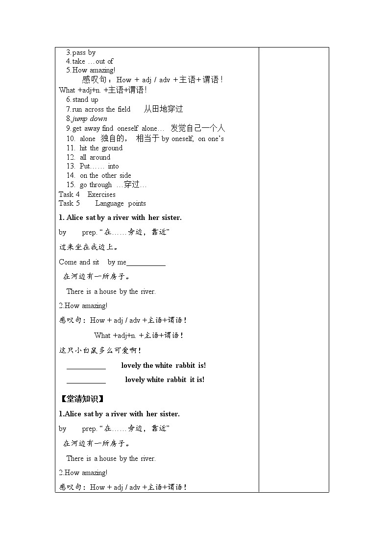 牛津译林版英语 七年级下册 Unit 6 Outdoor fun Reading 2 Down the rabbit hole  学案 (无答案) 教案第2页