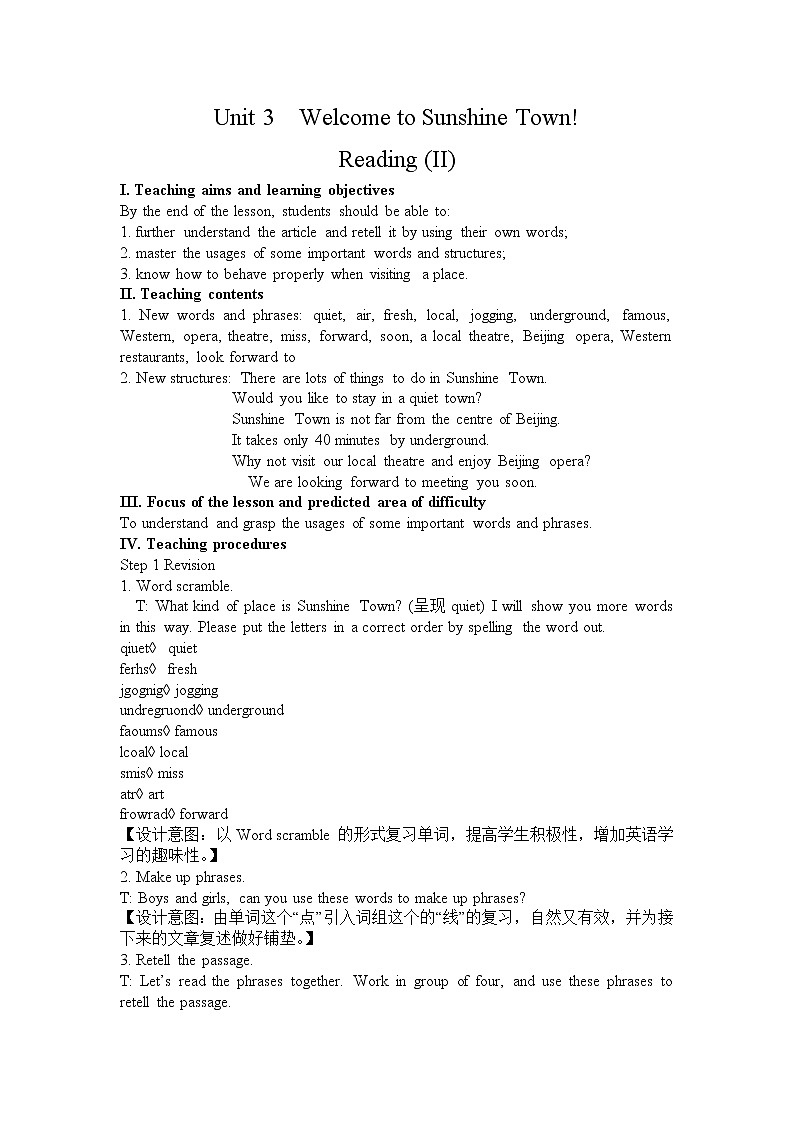 牛津译林版英语 七年级下册 Unit 3 Welcome to Sunshine Town Reading 2 A video about Sunshine Town  教案01