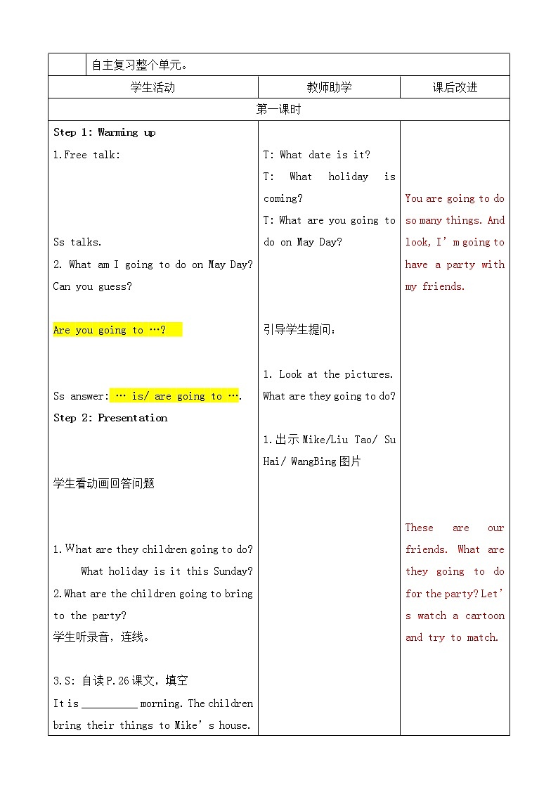 牛津译林版英语 七年级下册 Unit 5 Amazing things  Study skills Pronouncing the -ed ending  教案02