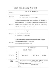 初中英语牛津译林版七年级下册Reading教学设计