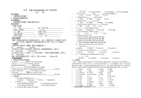 初中英语Study skills教案及反思