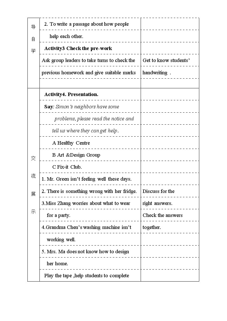 牛津译林版英语 七年级下册 Unit 2 Neighbours  Task Helping each other  教案02