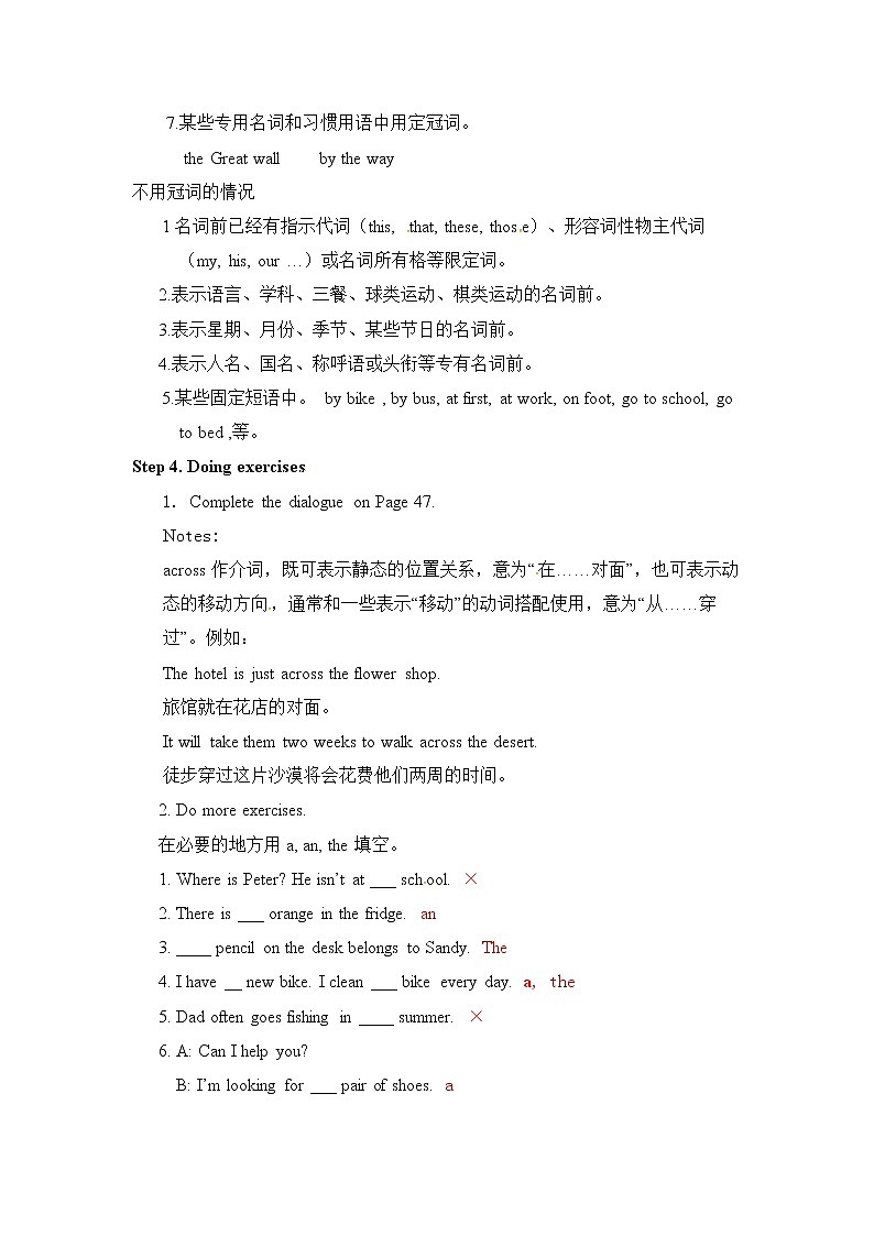 牛津译林版英语 七年级下册 Unit 4 Finding your way  Grammar Using a,an and the&prepositions of place  教案02