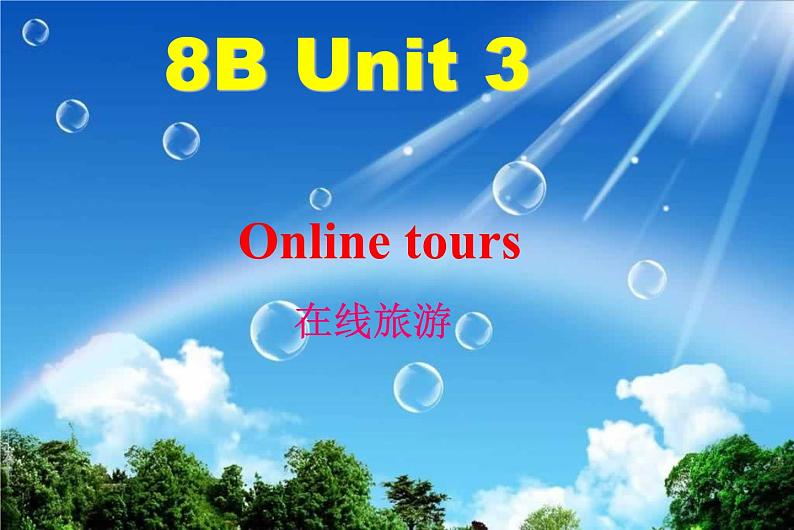 新译林版英语8B+Unit+3课件PPT01