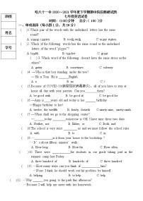 黑龙江省哈尔滨第八十一中学2020-2021学年七年级下学期期中考试英语试题（有答案）