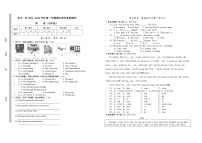 内蒙古通辽市奈曼旗六校2021-2022学年七年级下学期期中考试英语试题（有答案）