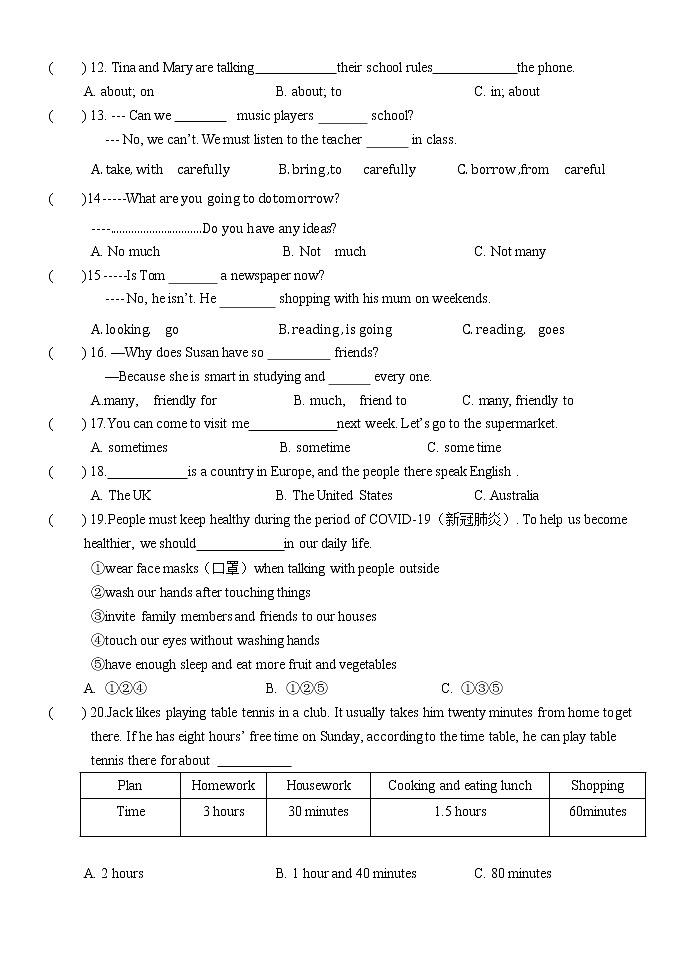 黑龙江省哈尔滨萧红中学2021-2022学年七年级下学期期中考试英语试卷（含答案）第2页