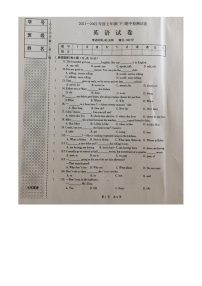 辽宁省本溪市2021—2022学年七年级下学期期中英语试题（含答案）