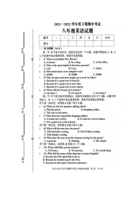 河南省周口市扶沟县2021-2022学年八年级下学期期中考试英语试卷（有答案）