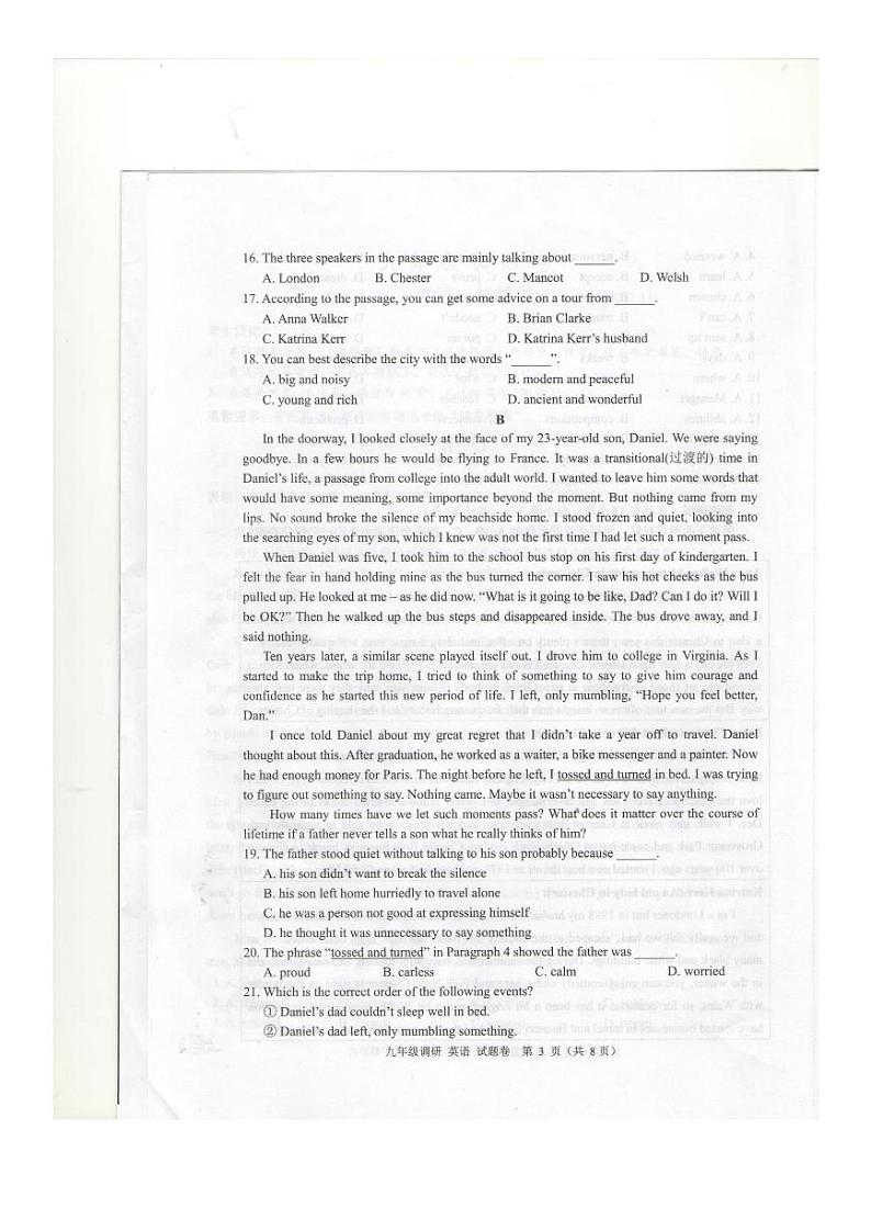 2022年浙江省桐乡市九年级中考一模英语试卷（图片版无答案，无听力题）03