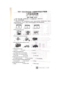 江苏省连云港市灌南县2021-2022学年七年级下学期期中考试英语试题（无答案）