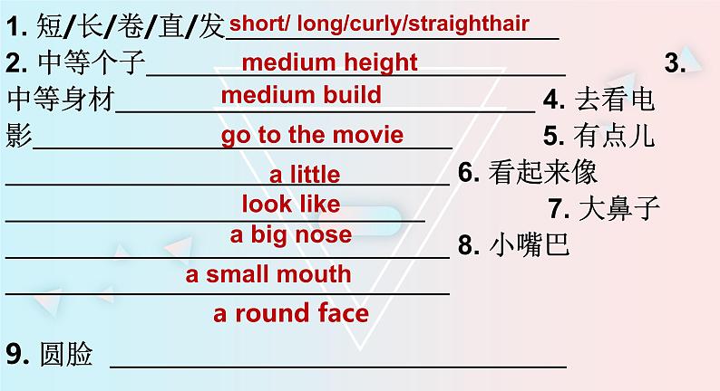 Unit9七年级英语下册精品课件（人教版）第4页