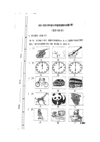 甘肃省平凉市庄浪县2021-2022学年七年级下学期期中考试英语试题（含答案）