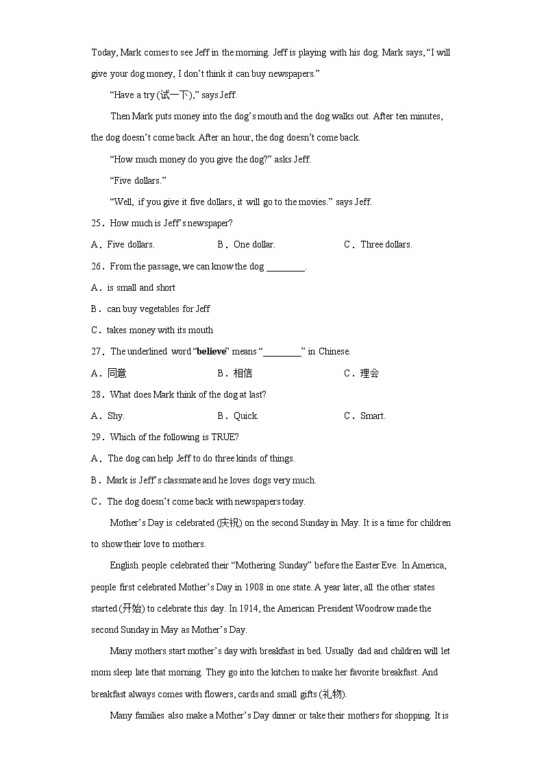 内蒙古通辽地区2021-2022学年七年级下学期期中考试英语试题（含答案）03