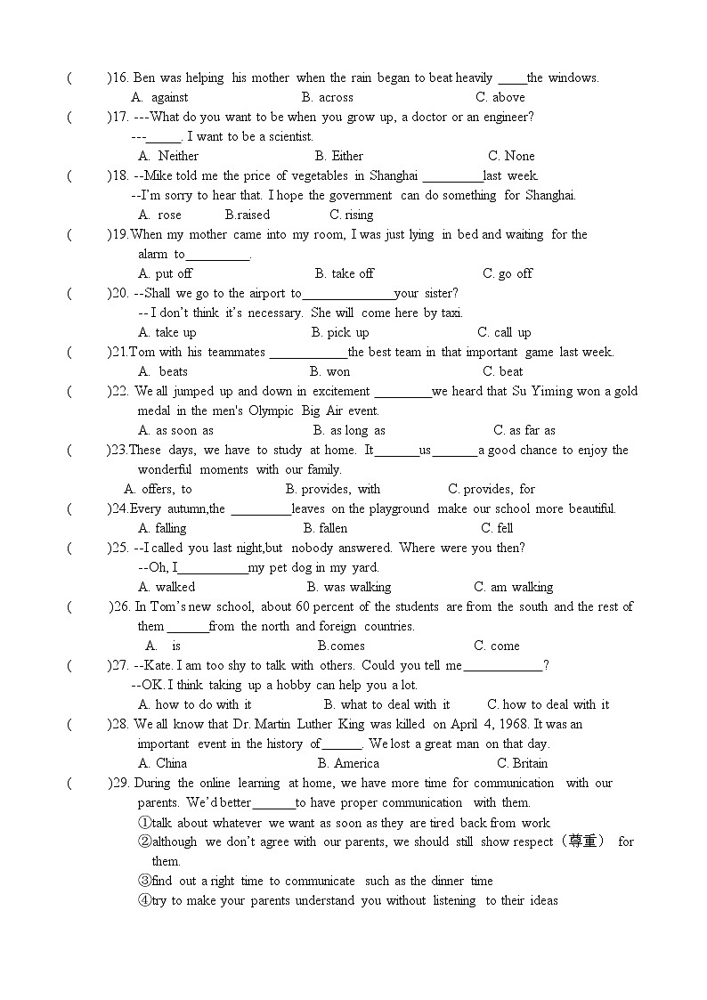 黑龙江省哈尔滨国营风华机器厂职工子弟中学2021-2022学年下学期八年级期中考试英语试题（含答案）02