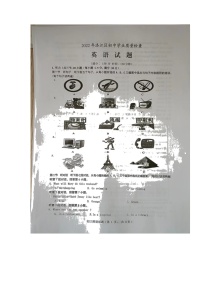 2022年福建省泉州市洛江区初中学业质量检查英语试题（无听力）