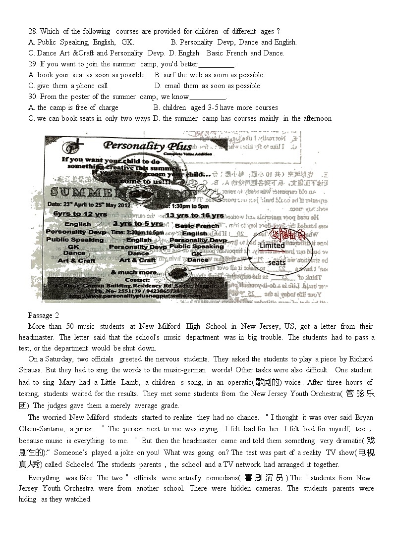 辽宁省鞍山市第二十九中学2022年九年级三模考试英语试卷（无听力）03