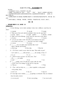 黑龙江省哈尔滨松雷中学2022年九年级二模模拟英语试题（无听力）