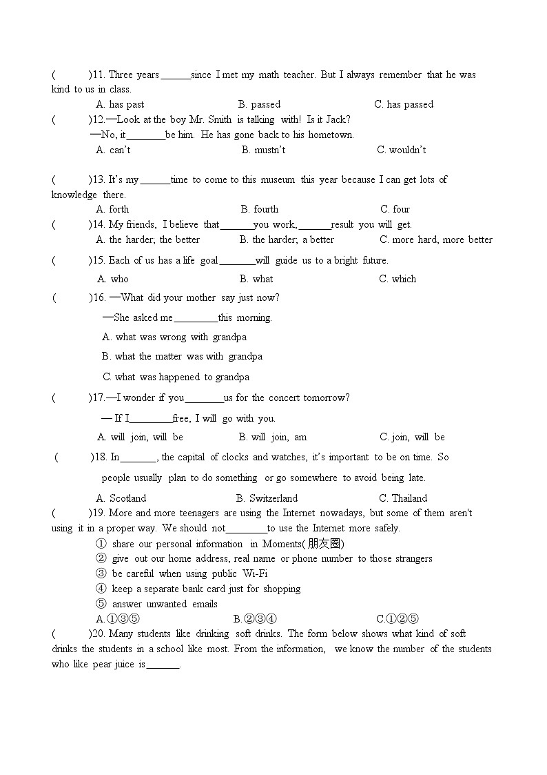 黑龙江省哈尔滨松雷中学2022年九年级二模模拟英语试题（无听力）第2页