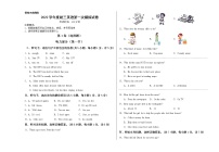 2022年河北省廊坊市永清县第二中学英语一模试题