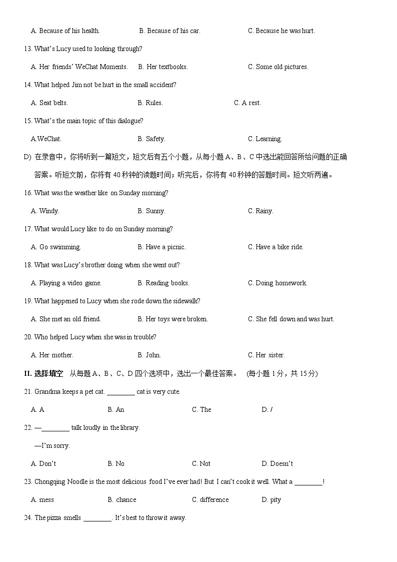 山东省济南市市中区2021-2022学年九年级4月线上检测（一模）英语试题第2页