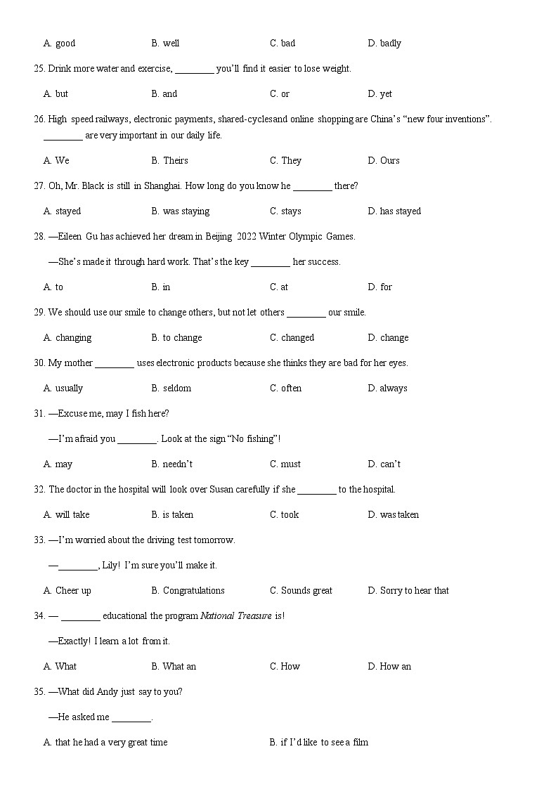 山东省济南市市中区2021-2022学年九年级4月线上检测（一模）英语试题第3页