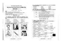 贵州省黔东南州教学资源共建共享联合学校2021-2022学年九年级第一次模拟英语试题