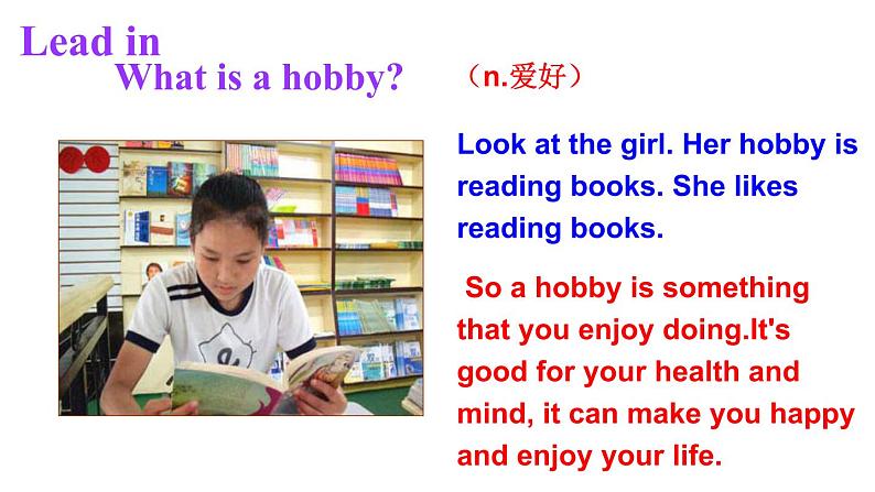 初中英语 冀教2011课标版 八年级上册 Lesson 37 What’s Your hobby 课件02