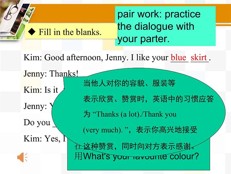 初中英语 冀教2011课标版 七年级上册 Lesson 7 Jenny’s New Skirt 课件第6页