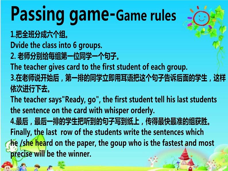 初中英语 冀教2011课标版 七年级上册 Lesson 30 Grandma’s Birthday Party 课件06