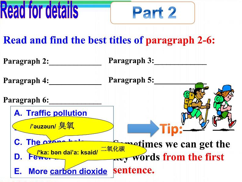 初中英语 科普2011课标版 九年级上册 Section C Unit 2 Topic 2 课件第7页