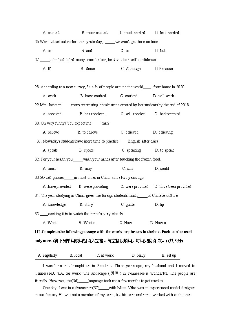 金山2020学年初三英语一模试卷(有答案)03