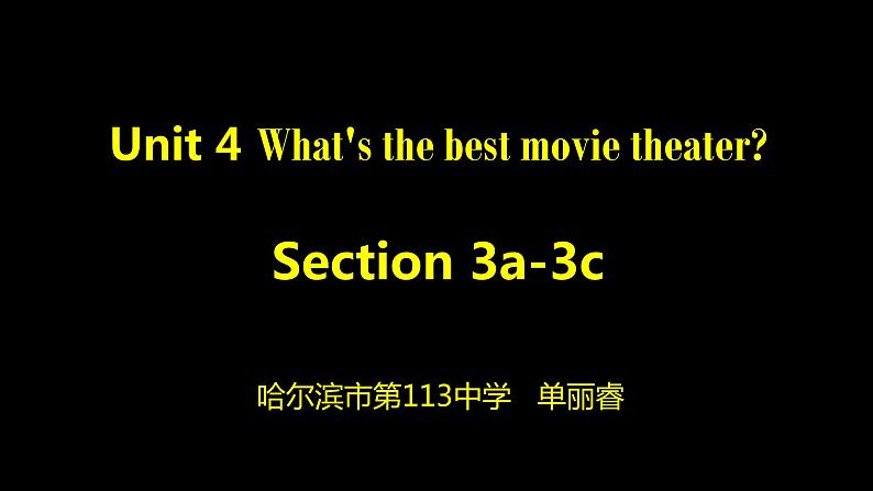 初中英语 人教2011课标版 八年级上册 Section B 3a —4 Self check Unit4 (1) 课件01