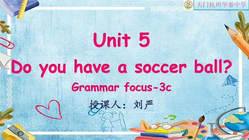 初中英语 人教2011课标版 七年级上册 Section A Grammar focus 3a—3c Unit5语法课 课件第2页