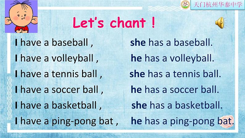 初中英语 人教2011课标版 七年级上册 Section A Grammar focus 3a—3c Unit5语法课 课件第3页