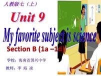 人教新目标 (Go for it) 版七年级上册Unit 9 My favorite subject is science.Section B课前预习ppt课件