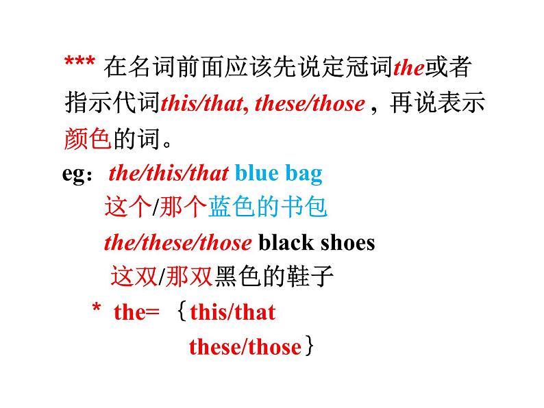 初中英语 人教2011课标版 七年级上册 Section A Grammar focus 3a—3c unit 7How much are these socks 课件第6页