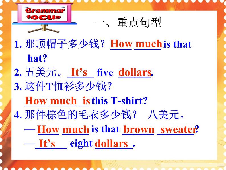 初中英语 人教2011课标版 七年级上册 Section A Grammar focus 3a—3c Unit7 How much are these sock 课件第7页