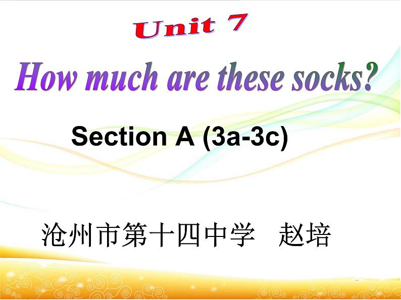 初中英语 人教2011课标版 七年级上册 Section A Grammar focus 3a—3c unit 7 课件第1页