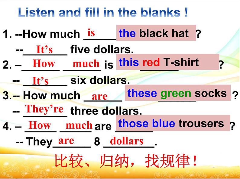 初中英语 人教2011课标版 七年级上册 Section A Grammar focus 3a—3c unit 7 课件第7页