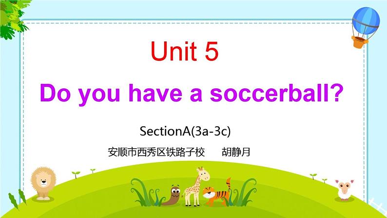 初中英语 人教2011课标版 七年级上册 unit5 Section A Grammar focus 3a—3c 课件第1页