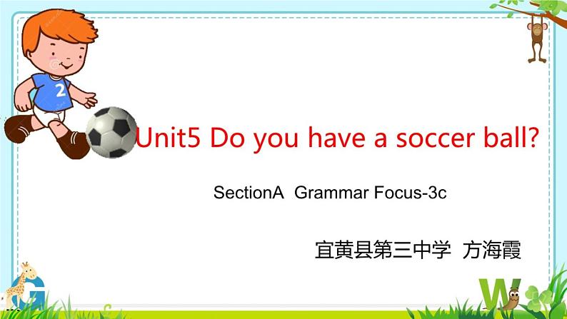 初中英语 人教2011课标版 七年级上册 Section A Grammar focus 3a—3c unit5 课件第5页