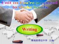 人教新目标 (Go for it) 版九年级全册Section B教学ppt课件